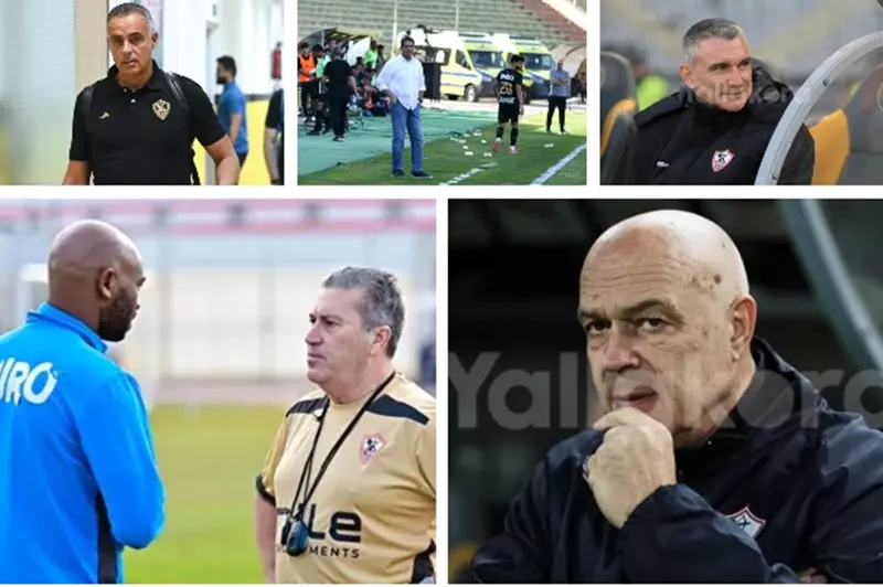 مدربون الزمالك